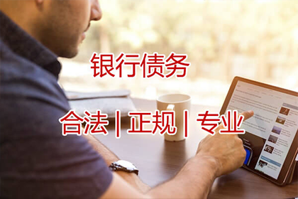 秦安清账公司:民间借贷律师费用定价规范