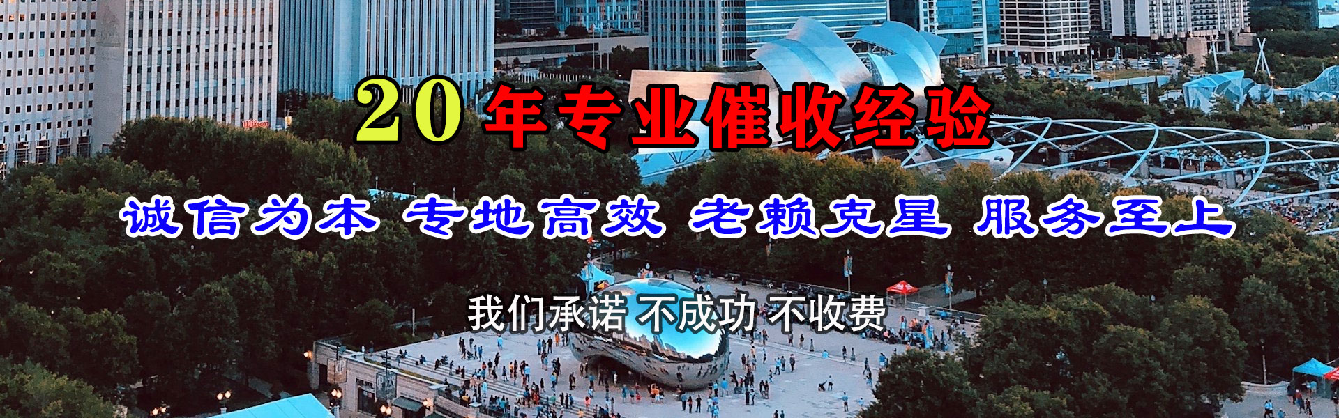 秦安追款公司